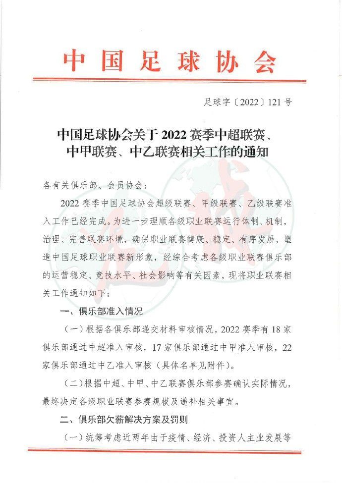 卡马文加和巴斯克斯参加了皇马合练今日皇马进行了2023年的最后一次训练，备战对阵马洛卡的比赛。